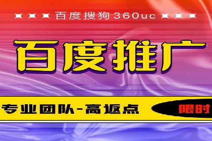 案例分享：SEM推广竞价代运营助力企业实现业绩目标